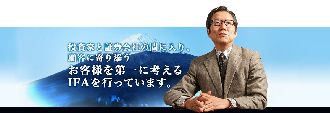 2013年　株式投資に答えがある！